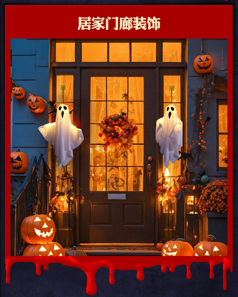 Glow Ghost Party Halloween