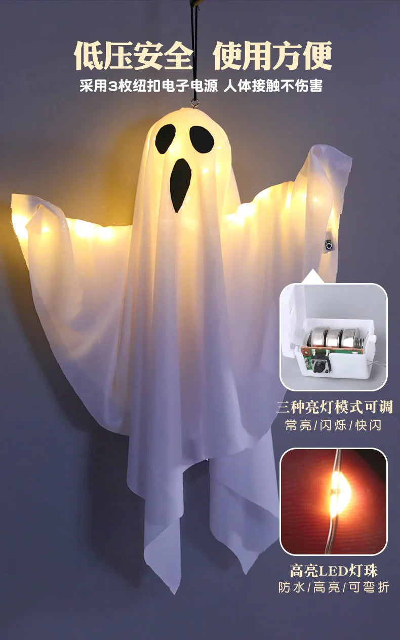 Glow Ghost Party Halloween
