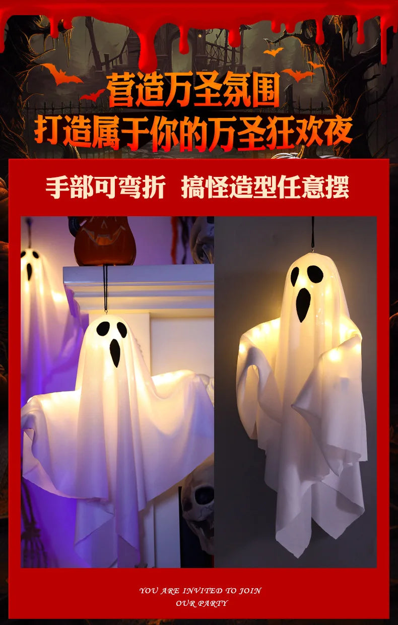 Glow Ghost Party Halloween