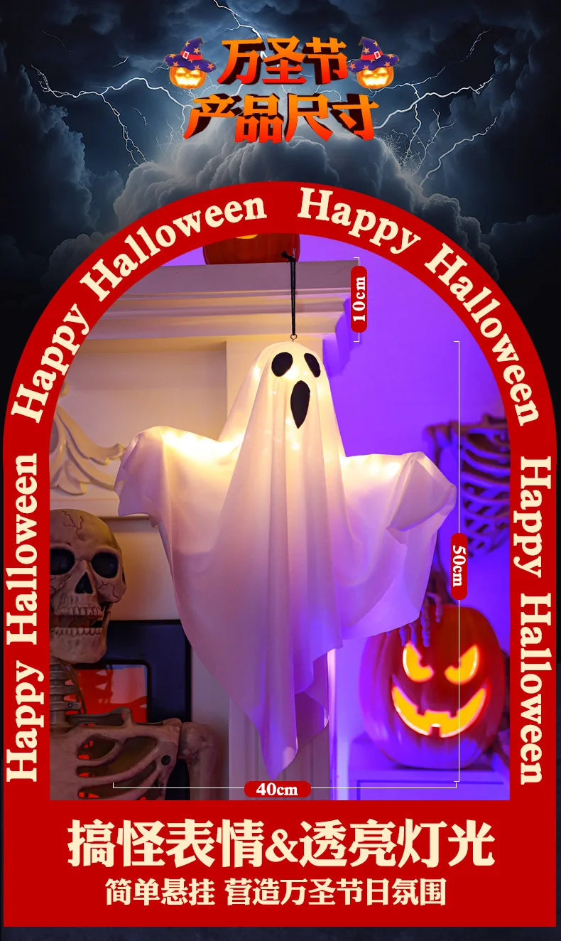 Glow Ghost Party Halloween